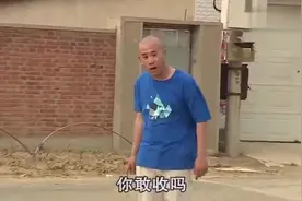 _农村大叔骑三轮自行车收破烂，那相当的逗视频封面