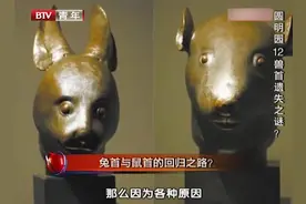兔首和鼠首得线索最早，为何成了七个兽首中回归最晚的？
