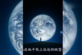 微信蓝色星球下有个小人，他到底是谁？答案让人意想不到！视频封面