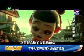 不可思议！火爆电影“哪吒”，他的配音竟是来自这位小姐姐！视频封面