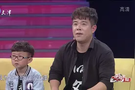 幸福来敲门：6岁萌娃幸福心愿感人至深，得到现场企业家倾情助力视频封面