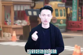 坏男人常用的聊天技巧，让你跟女生“制造暧昧”快速突破关系！视频封面