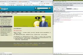 使用burpsuite挂firefox代理，拦截、修改数据包