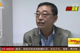 春困秋乏夏打盹？男子白天总是睡不醒，不成想竟是疾病所致！视频封面