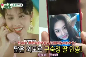 韩国节目：金希澈大谈中国电视剧，朋友吃惊他认识邱淑贞的女儿。视频封面