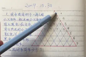 小学奥数：用对了方法，可以口算