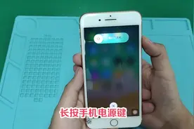 iPhone系统升级后变卡顿，这样清理缓存，效果明显视频封面