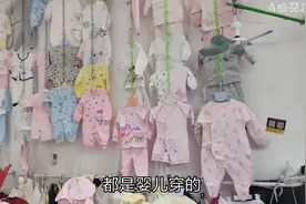 实拍:国内童装批发基地，十几块整套质量很好还特别便宜视频封面