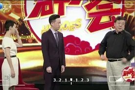 群英会：主持人与马书良情景再现《家有儿女》视频封面