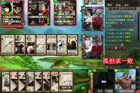 三国杀：南蛮入侵从开局留到结束，一发入魂干掉3个对手视频封面
