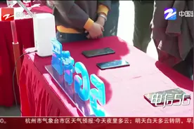 杭州东站5G网络全覆盖，南京旅客体验了一把...决定换手机！视频封面