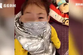 又取出一张！眼内被塞纸片女童眼睛发炎送医，副市长带头深入调查视频封面