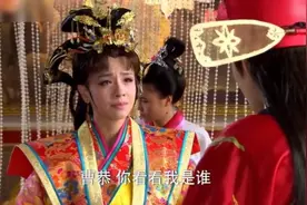 新科状元的姐姐，没想到是皇后，最后姐弟俩在宫中相认，感人泪目视频封面