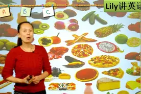 一年级英语“食物”话题必备单词和句型视频封面
