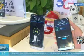 【5G商用来了】记者实测：5G套餐办理便捷 网速仍不稳定视频封面