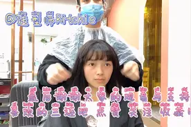 长脸妹子高额头看过来，被发型师改造后，美的焕然一新视频封面