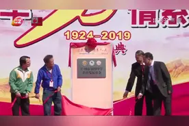 知用中学95周年校庆！或将建设知用教育集团，开展九年一贯制教学视频封面