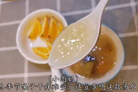 熬银耳汤学会多加这一步骤，更加软糯出胶还多，熬一大锅都不够喝视频封面