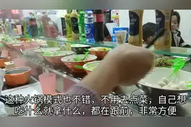 一朋友这我们镇上投资十万块钱开的转转火锅店，咱去看看怎么样视频封面