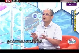 更年期到了，大豆异黄酮到底能不能吃？来听听医生是怎么说的视频封面