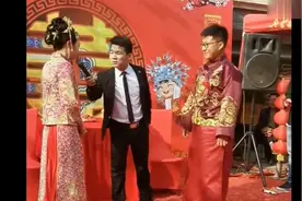 司仪的问题，瞬间让新郎趴地上，结个婚也真是不容易视频封面