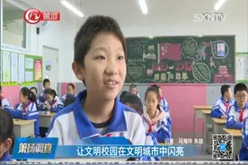 别人的学校，太原路公园路小学被评文明学校，文明快板节奏感满满视频封面