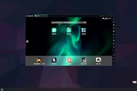 如何在电脑里愉快的刷微信朋友圈？不难，使用安卓模拟器即可视频封面