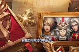 王者故事：刘邦因张良的死而投诚嬴政，变成了现在的吸血鬼伯爵