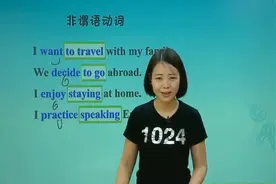 新概念英语：英语语法非谓语动词与谓语动词精讲，带你边玩边学！视频封面