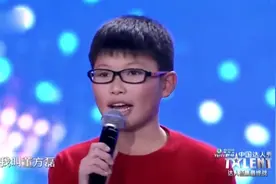 中国达人秀：浙江13岁男孩演唱《小城故事》，嗓子被天使吻过视频封面