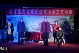 【生日】表演，于厚香，左志江，姜兆叶，赵淑华，包培收视频封面