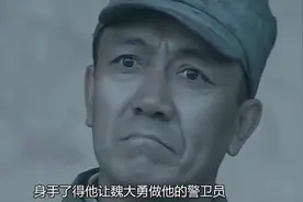 老板必读，跟李云龙学习这四大管理技巧，你知道吗？视频封面