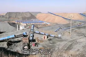 实拍包头市固阳县，县不大，矿山可是不少，这是最大的一个，有钱视频封面