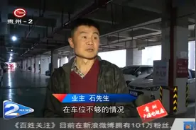 业主们很郁闷！车上连续被“贴纸”，如此“警告”要不得！视频封面