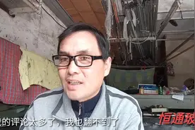 玻璃上的划痕怎么办？只需5块钱！师傅手把手教您视频封面