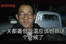 青海西宁的早上零下6度，小伙生意持续亏损，还坚持进货，够拼的