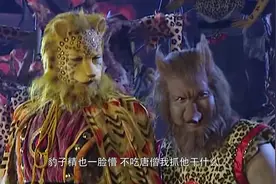 唐僧肉的真相，只有这个小妖看破，仅凭计谋就将孙悟空耍的团团转视频封面