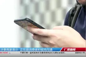 “双11”购买特价机票遇出票失败，商家：价格投放错误