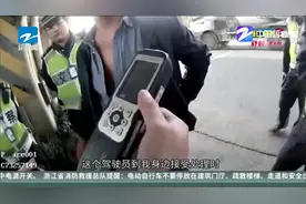 男子酒驾还玩手机  半路被交警查获视频封面