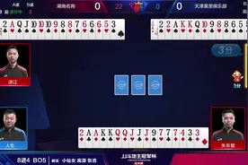 斗地主：神奇的反春天，农民翻身把歌唱