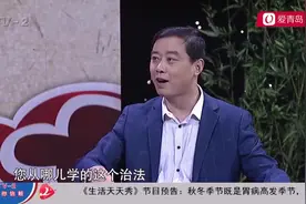 癫痫可以预防，白胡椒是治疗癫痫秘方？一起了解一下视频封面
