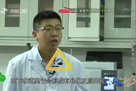 皮肤被火碱烧伤时，该如何处理？专家现场解答，一起来看看吧