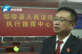 法院拍卖老赖手机靓号抵债，尾号88888拍出近10万视频封面