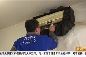 空调一开机就有股怪异味，制冷效果还不好？可能是这里出了问题视频封面