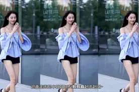 想在小姐姐的肩上跳舞！露肩装+热裤身材超A视频封面