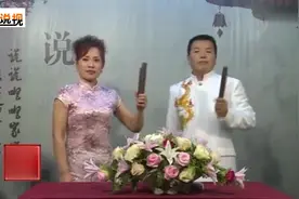 河南坠子：【罗成大破孟州】，范翠霞、王建国演唱视频封面