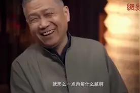 吃火锅竟然能看出贫富差距，马未都几句话真相了，我真蘸蒜了！视频封面