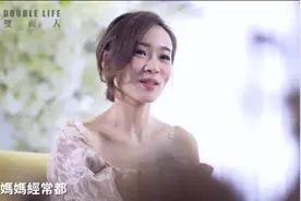 港姐女星与龙套拍拖9年分手，后又被骗成单亲妈妈，41岁终嫁良人视频封面
