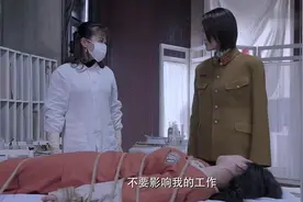 女监中的倒霉蛋竟是鬼子，美女医生当着鬼子长官给了她一针！视频封面