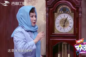 小品：蔡明遇上神奇时钟，一碰指针竟能穿越过去，这是穿越了啊视频封面